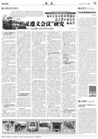 探索知识星球 腰突压迫垮疼,坐骨神经痛,腿疼脚麻怎么治疗?,轻松解锁知识宝库